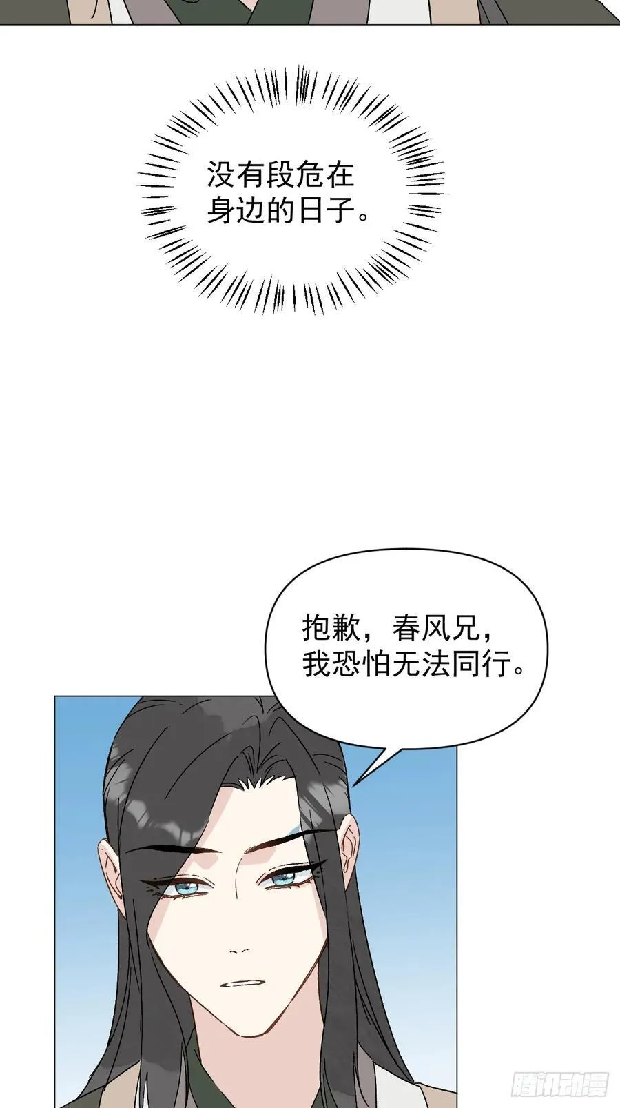 67 奖励7