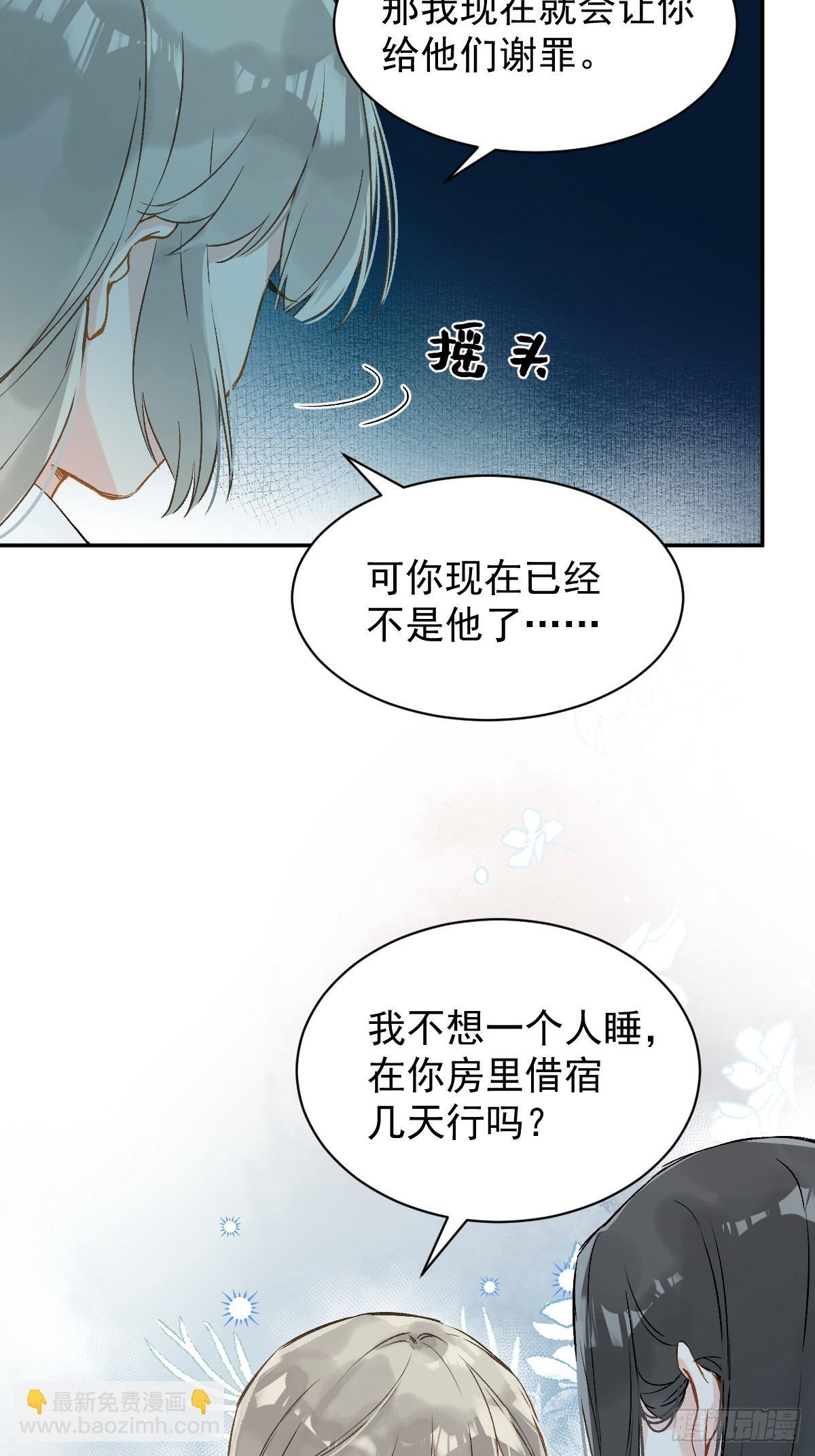 028 老房子着火8