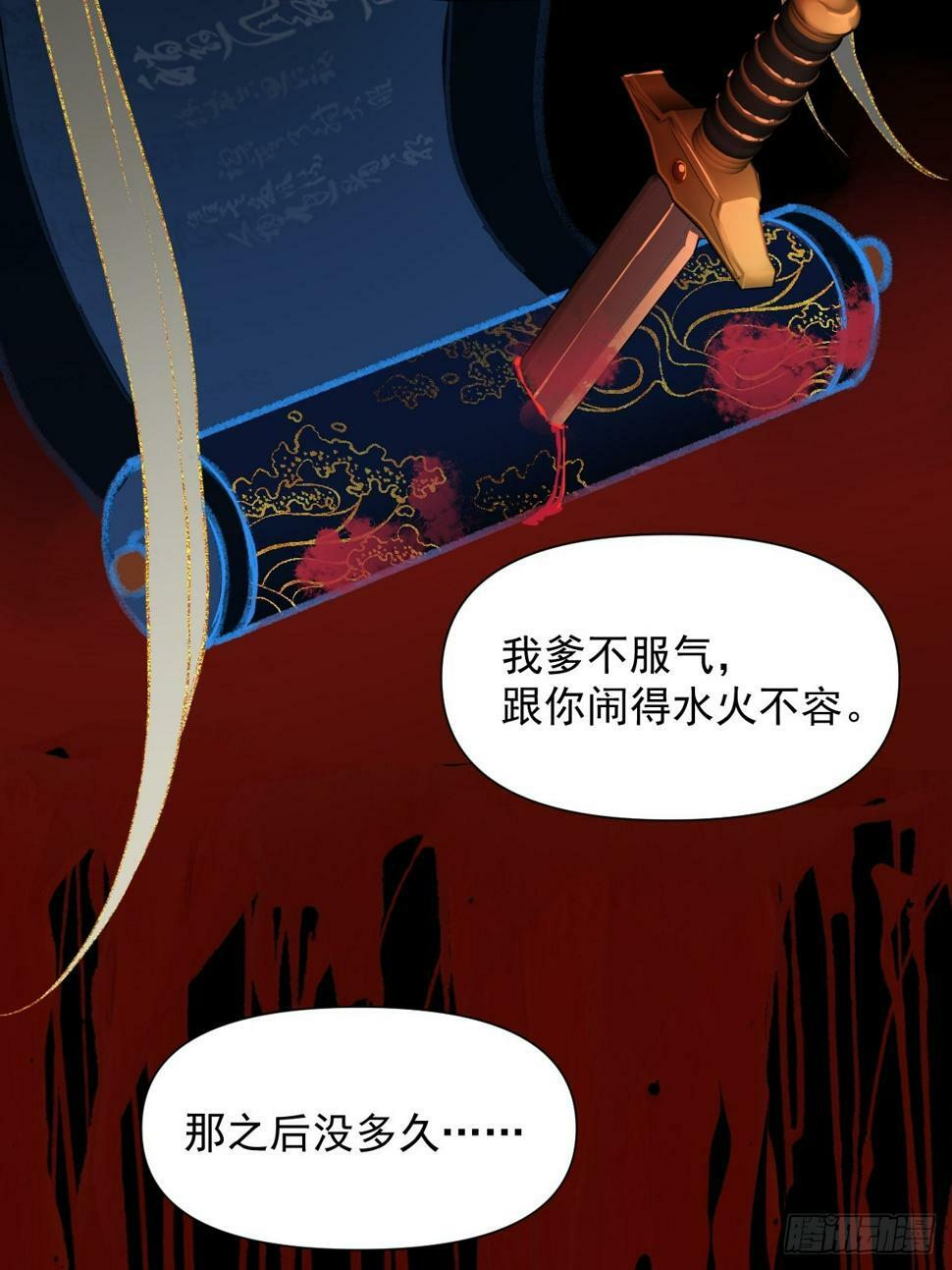 09 你摸摸看29