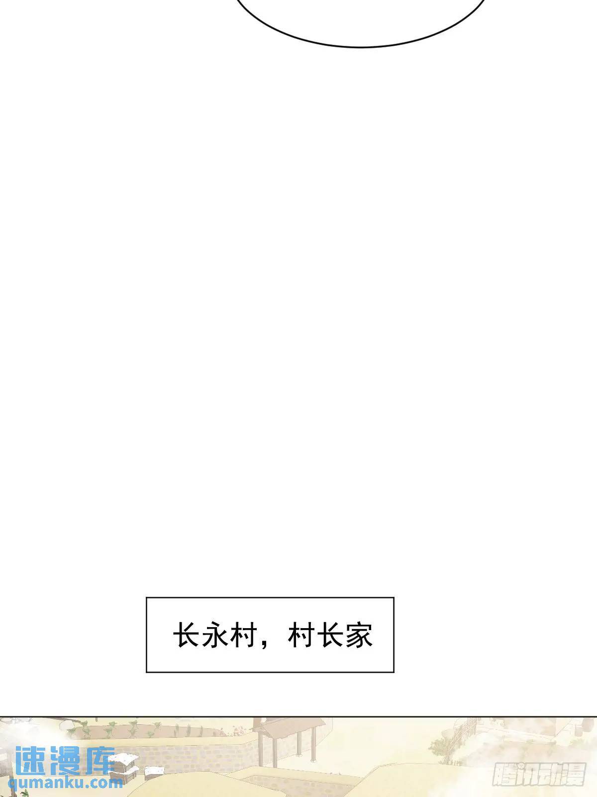 033 只要听话就够了26