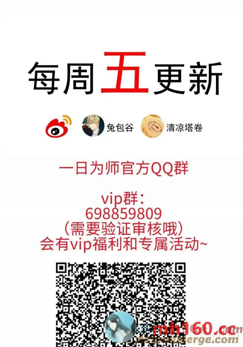 051 噩梦的开始45