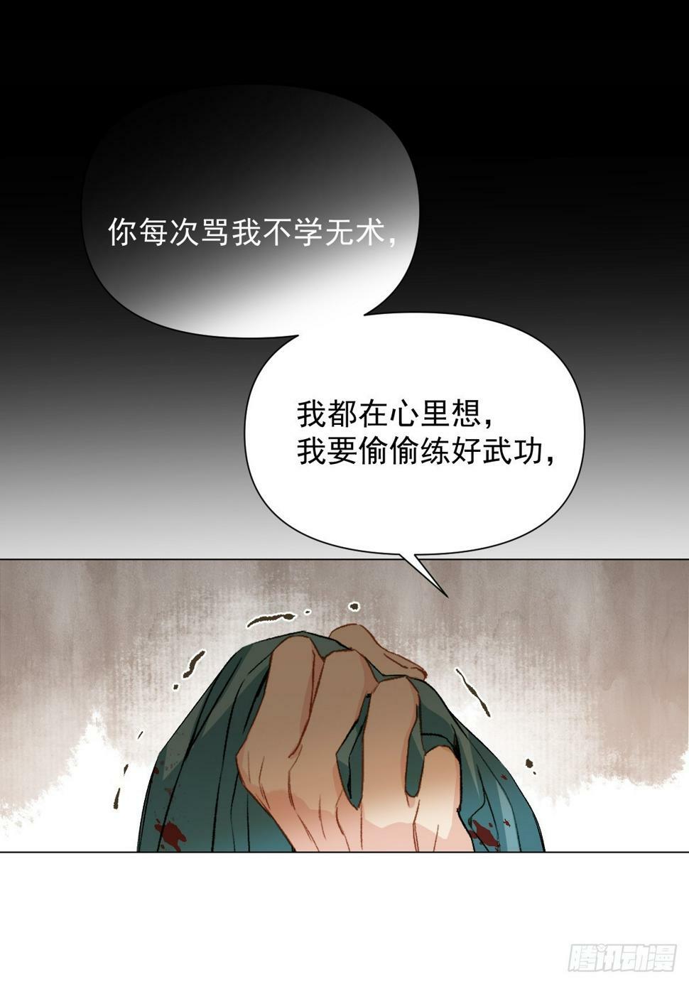 09 你摸摸看34