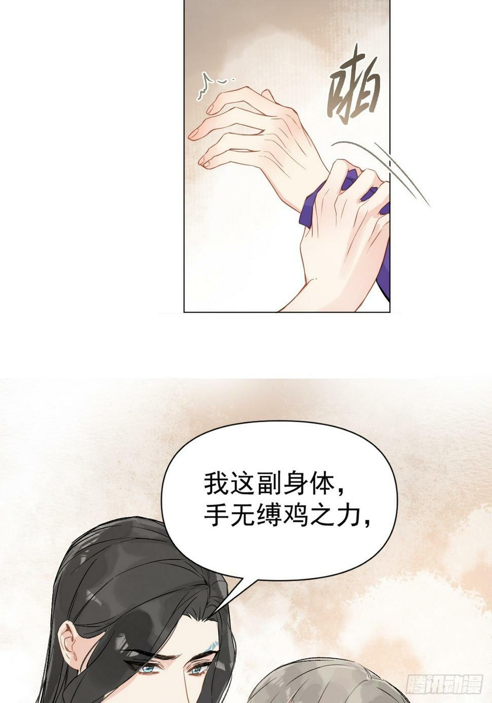 09 你摸摸看37