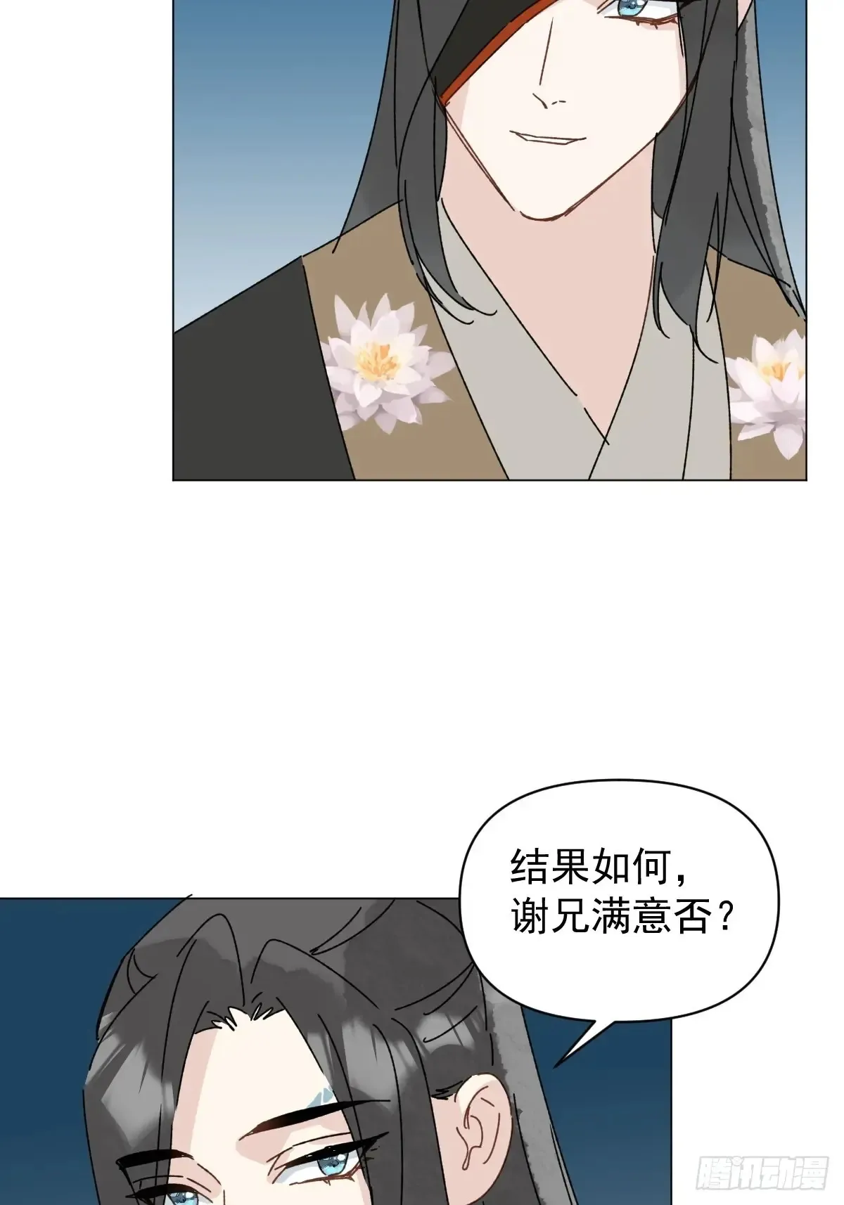 061 赴约36