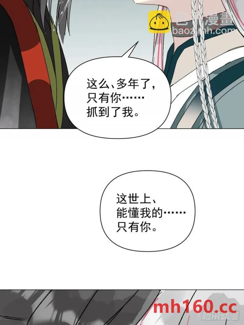 051 噩梦的开始32