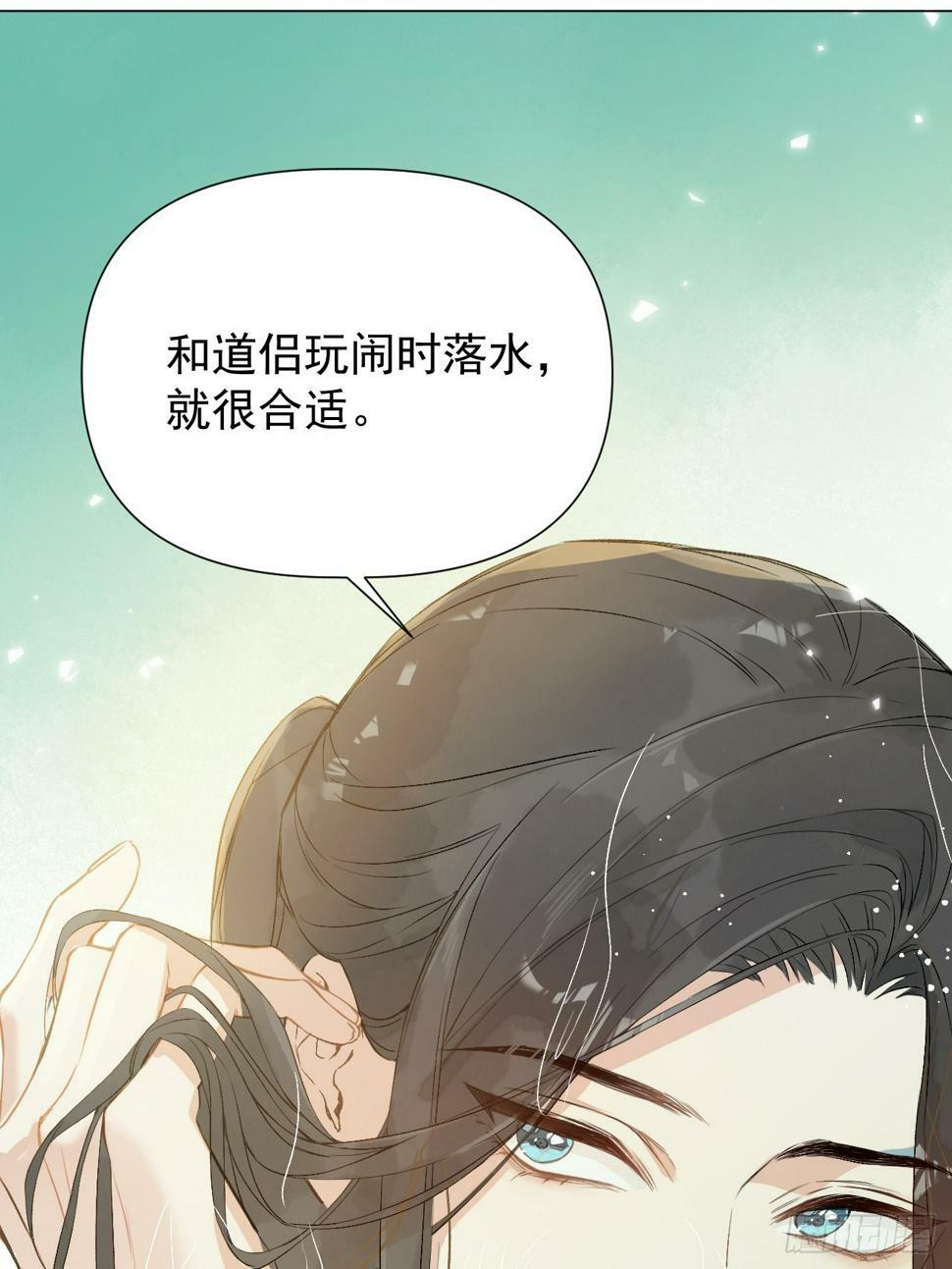 010 他敢扑倒我？！48