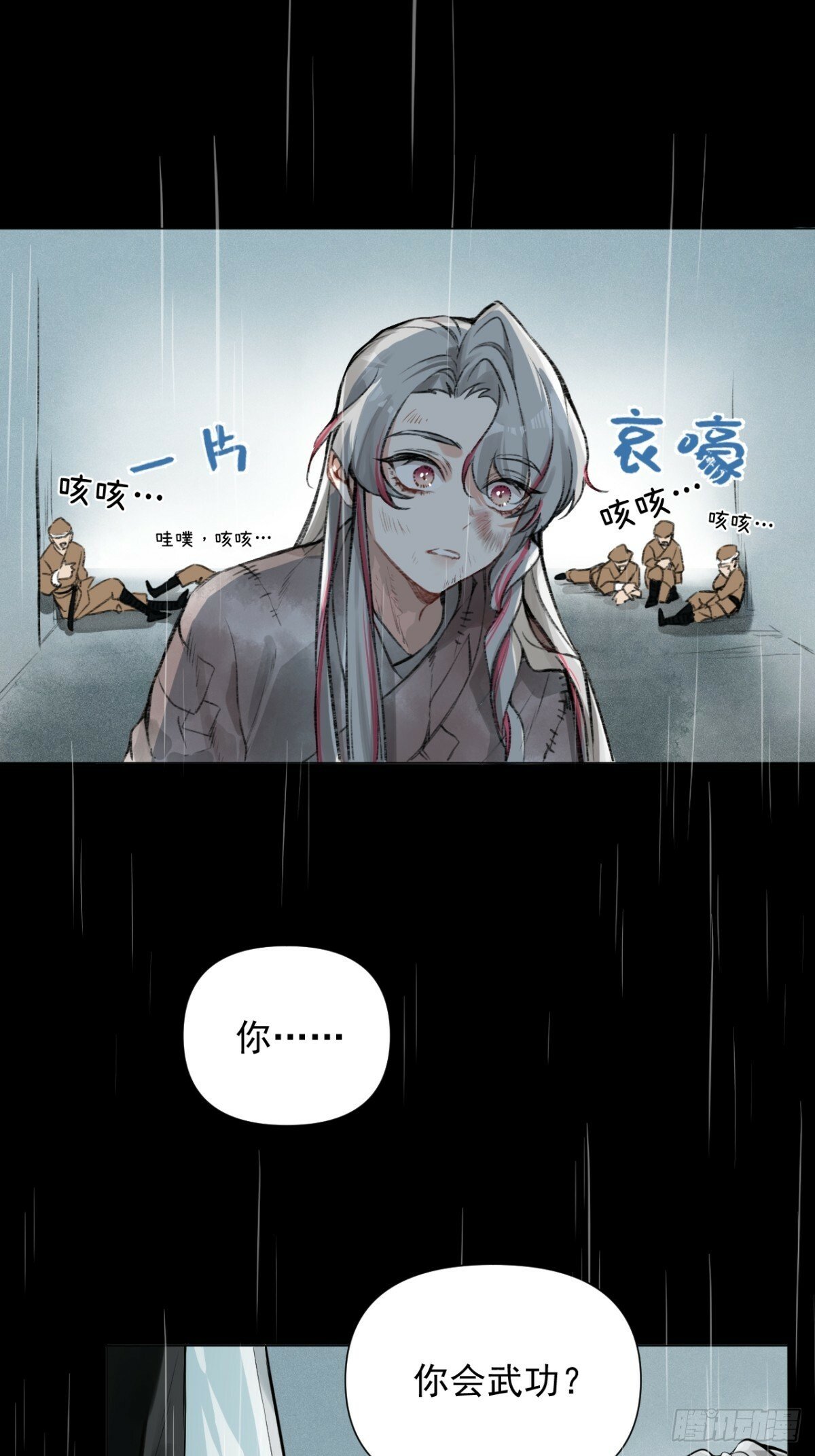 07 恶徒孽缘15
