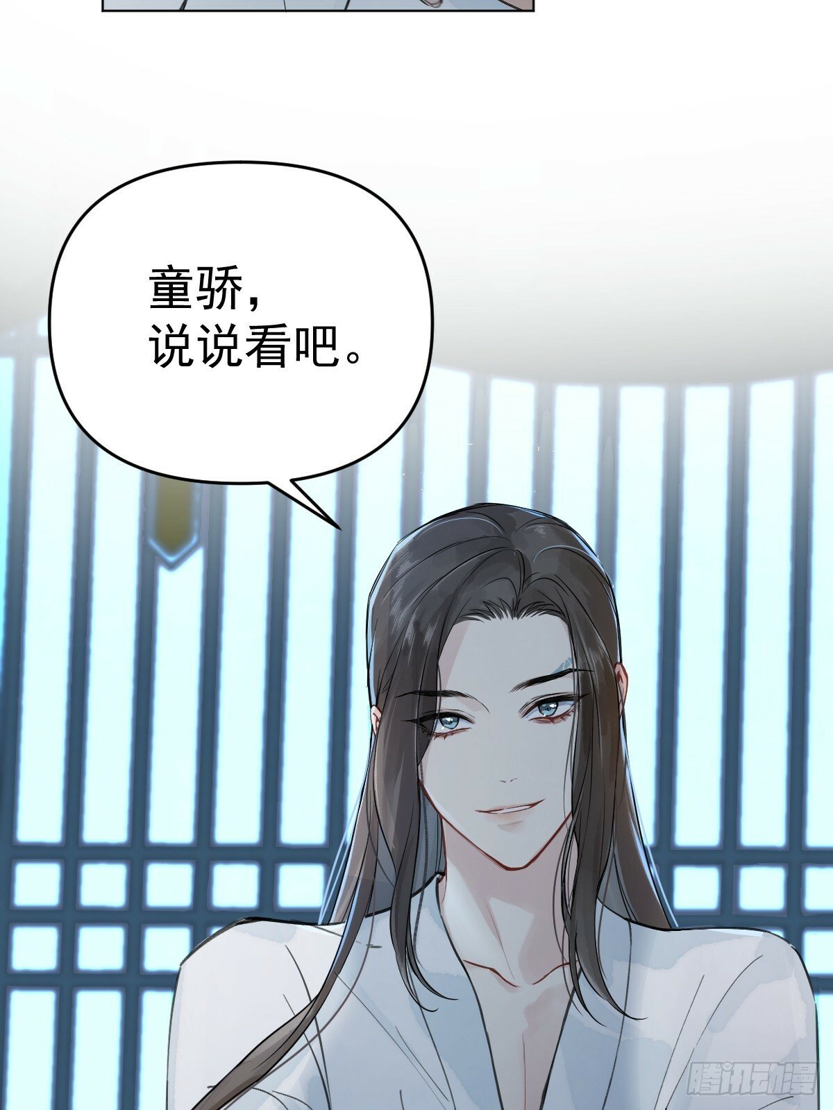 013 众叛亲离30
