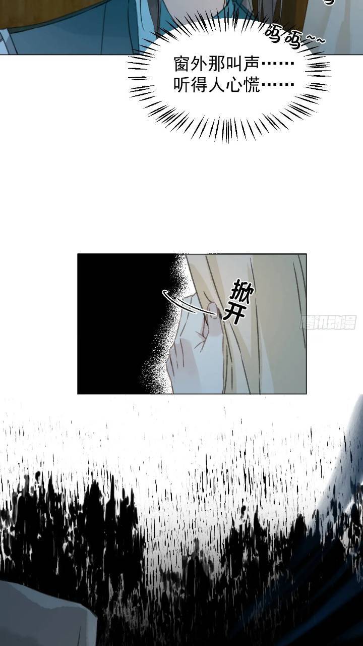 031 山村鬼事26
