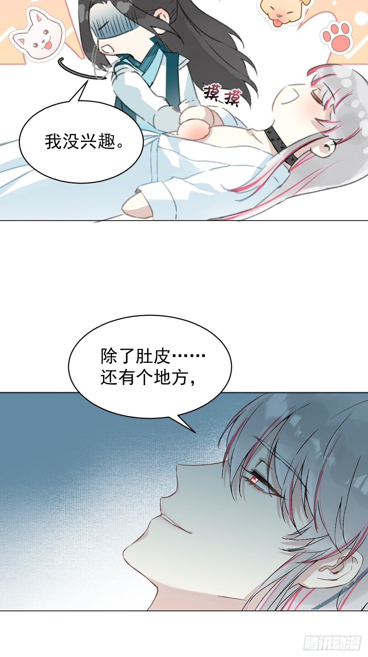 030 驯服18