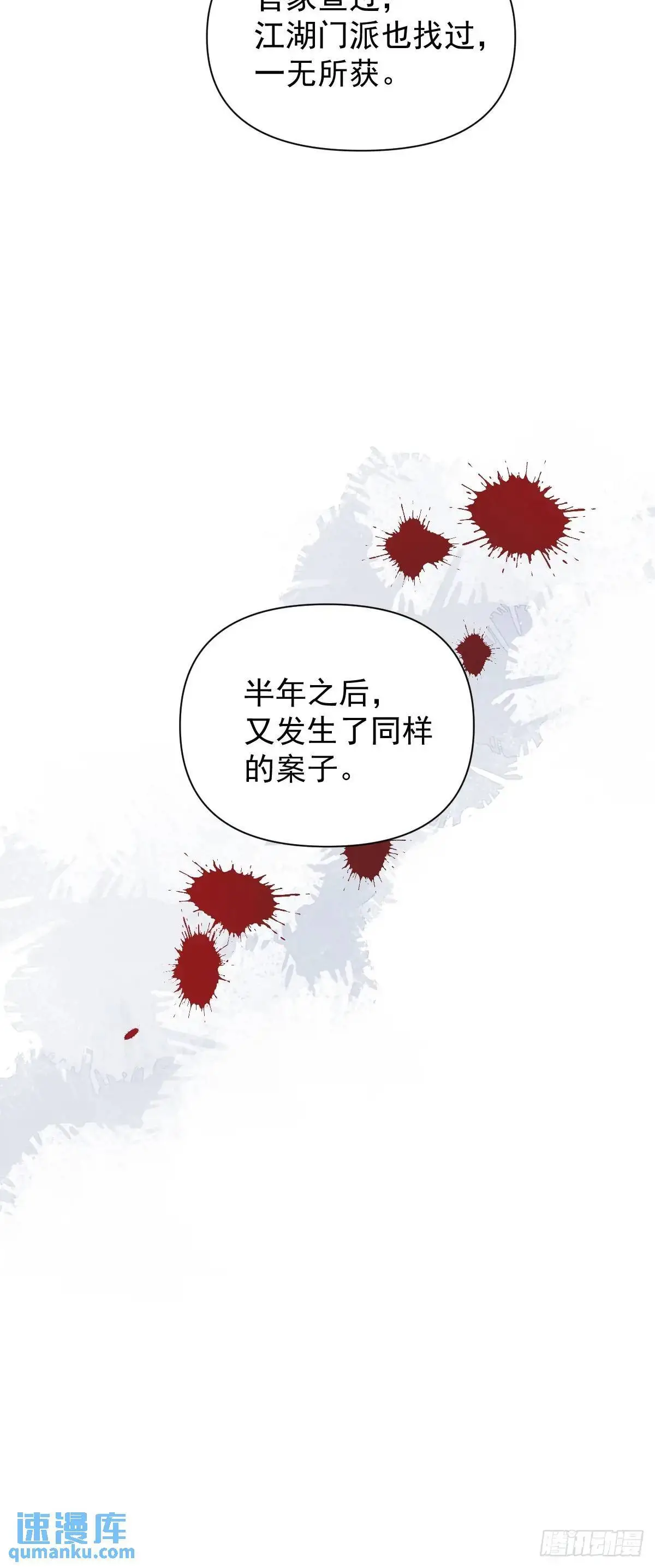 040 蒙眼43