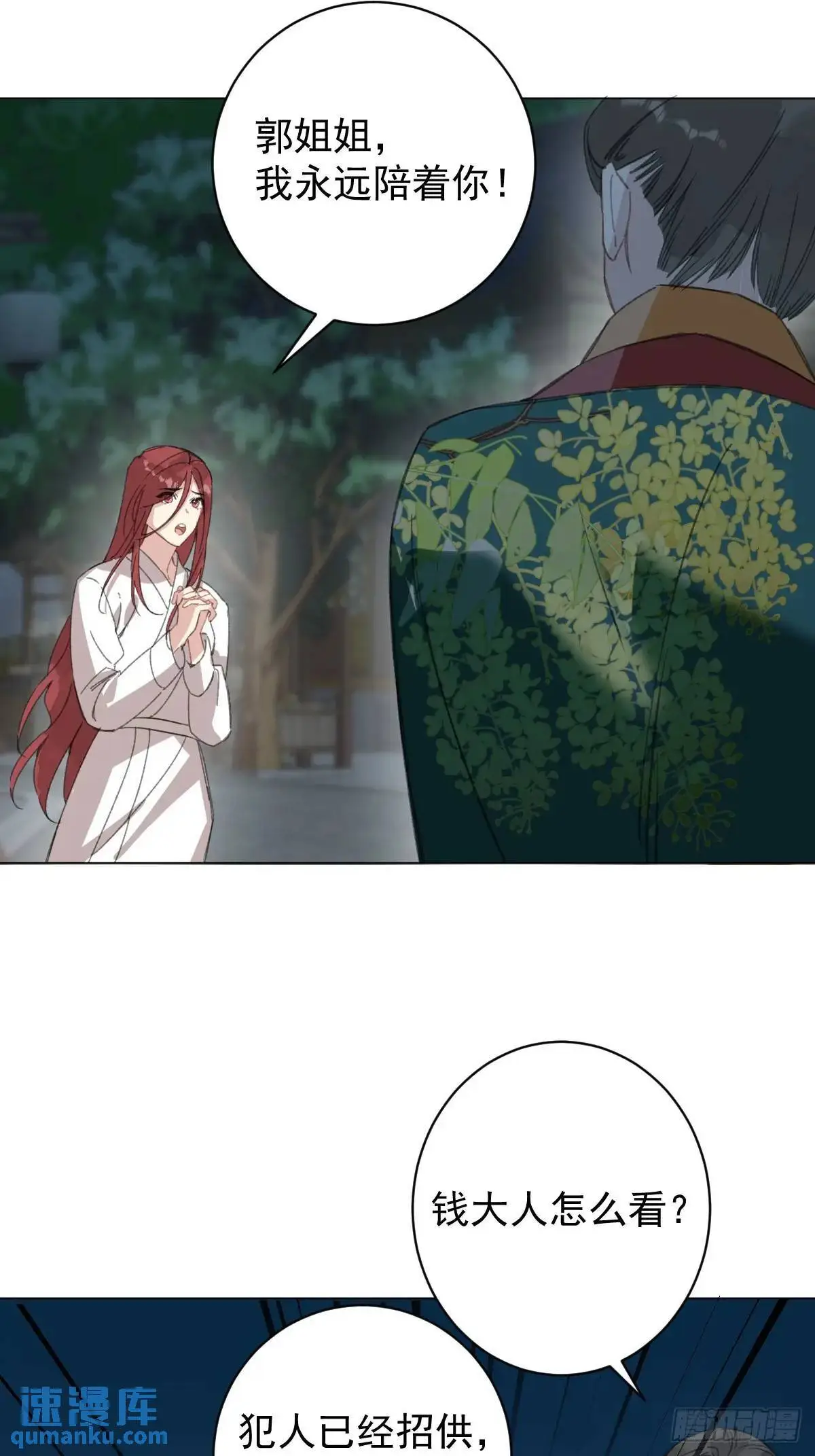044 答应一个人31
