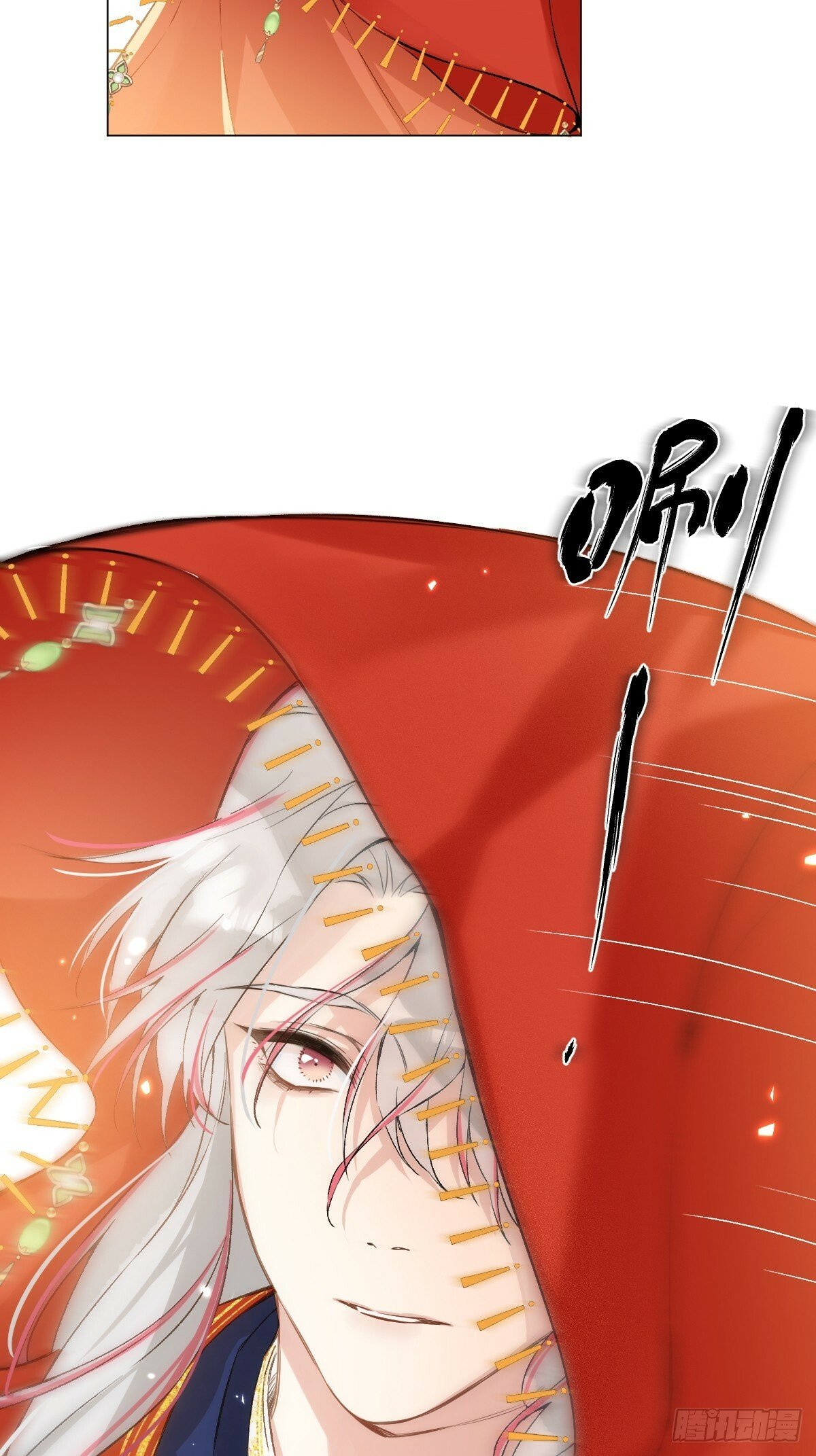 023 大婚之日35