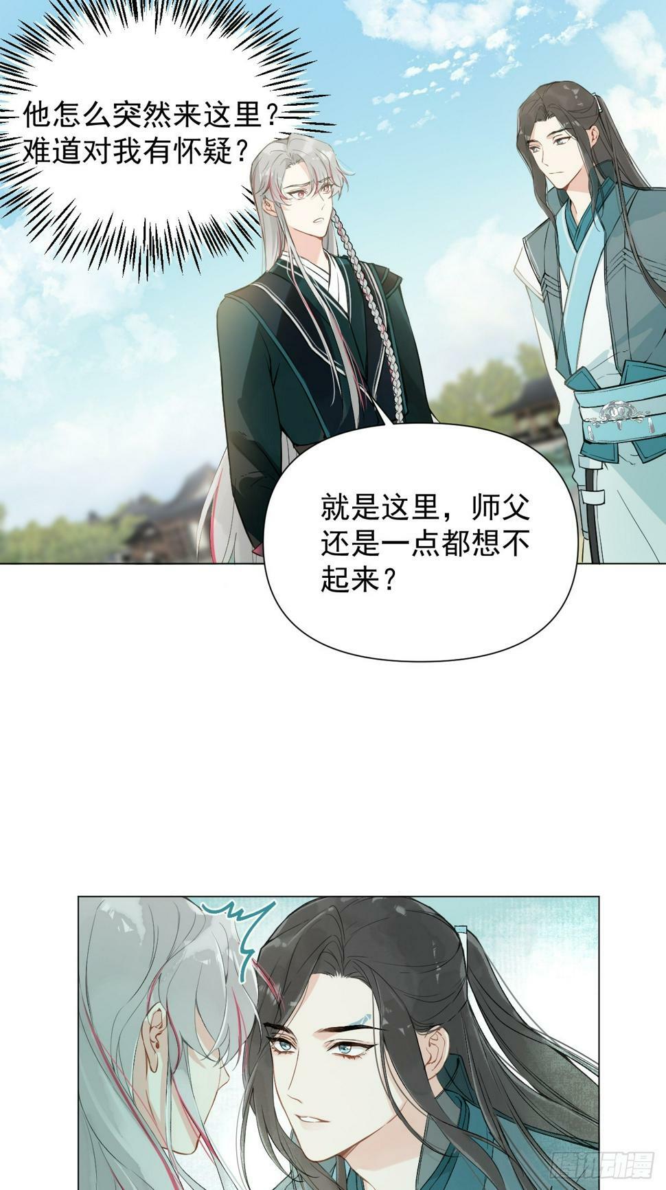 010 他敢扑倒我？！32