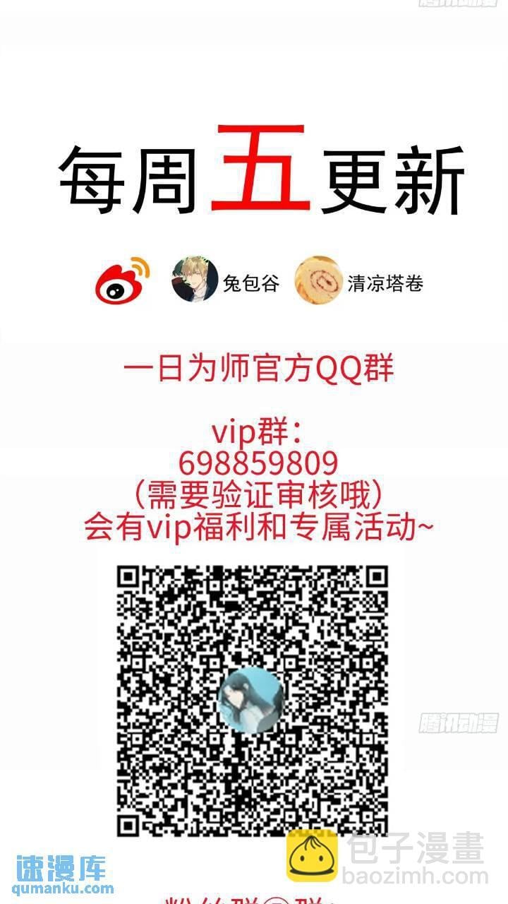 031 山村鬼事41