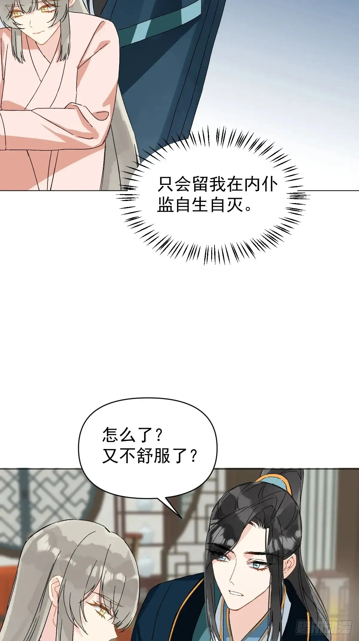 055 勾引他8