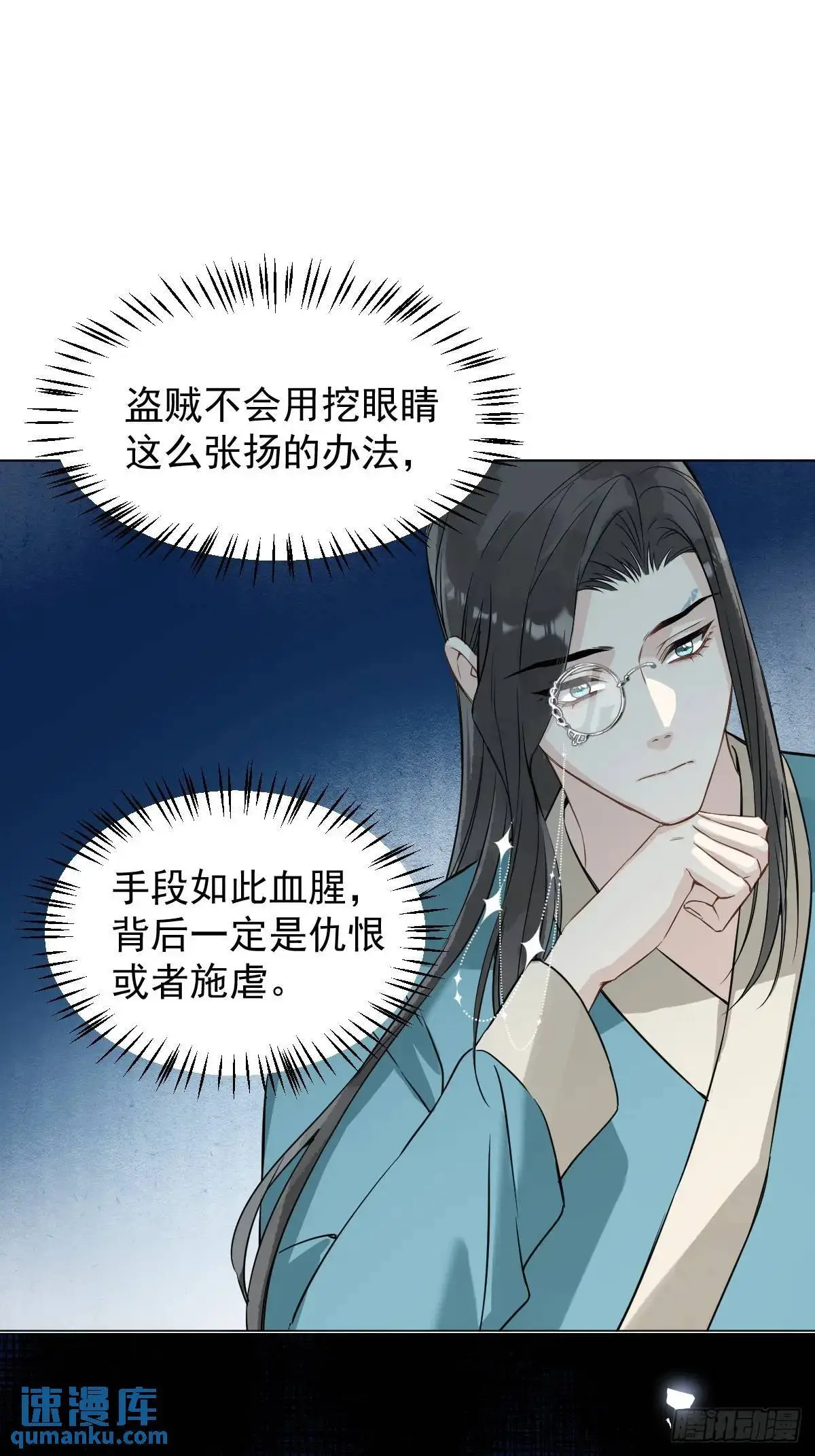 041 有人在等我21