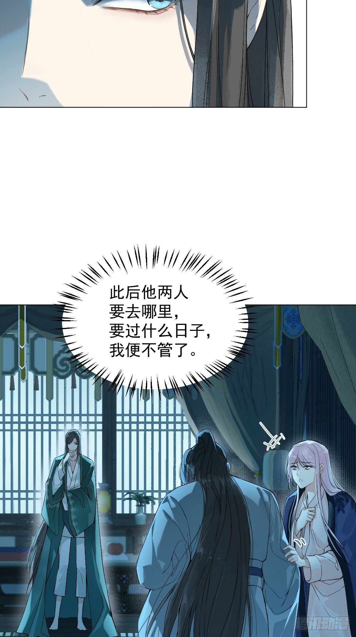 014 你不是他4
