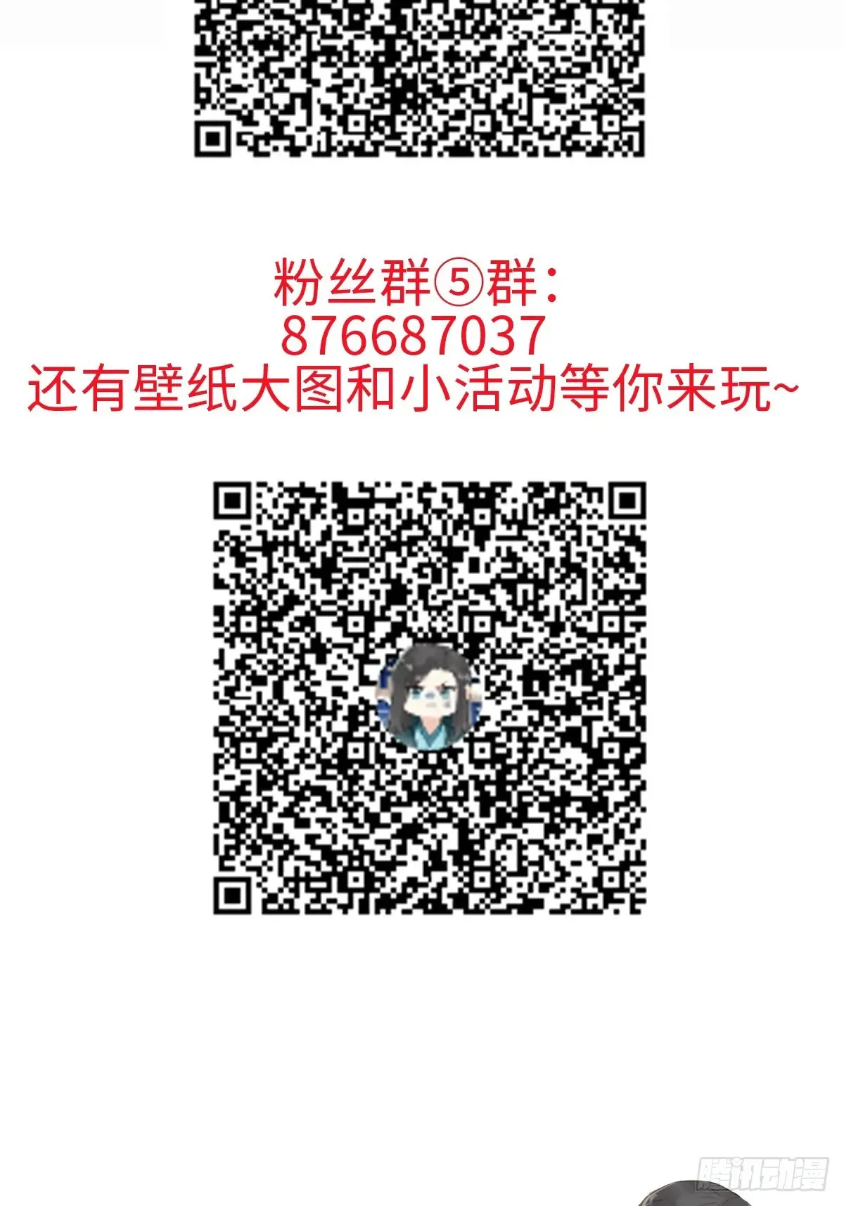 057 旧疾40