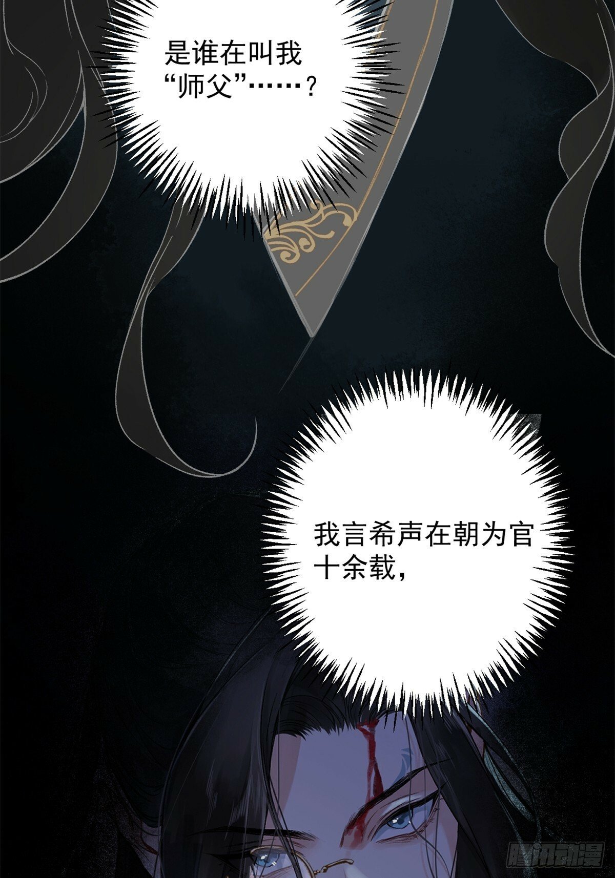 01 重生后对象包分配32
