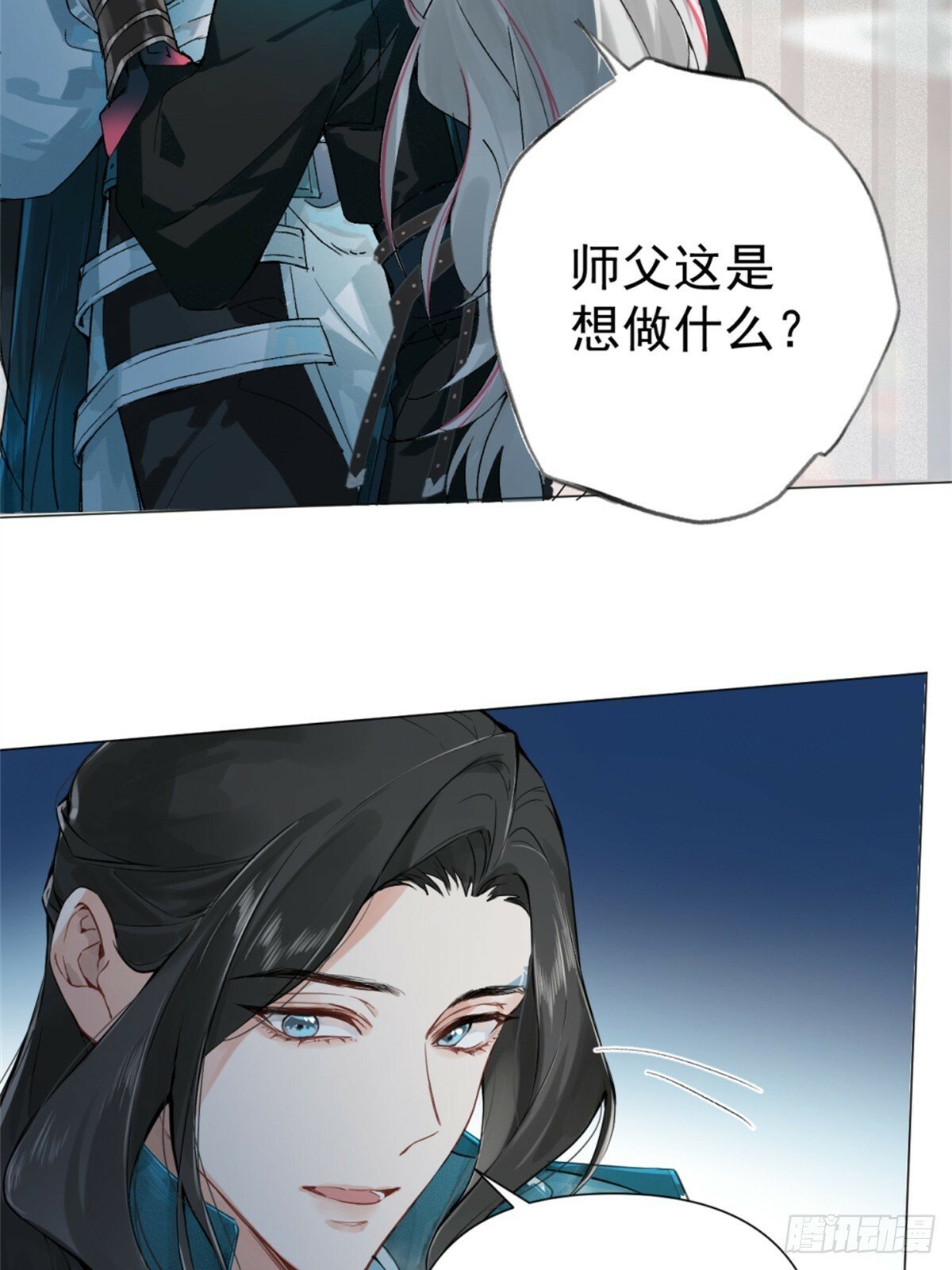 05 我在下面？6