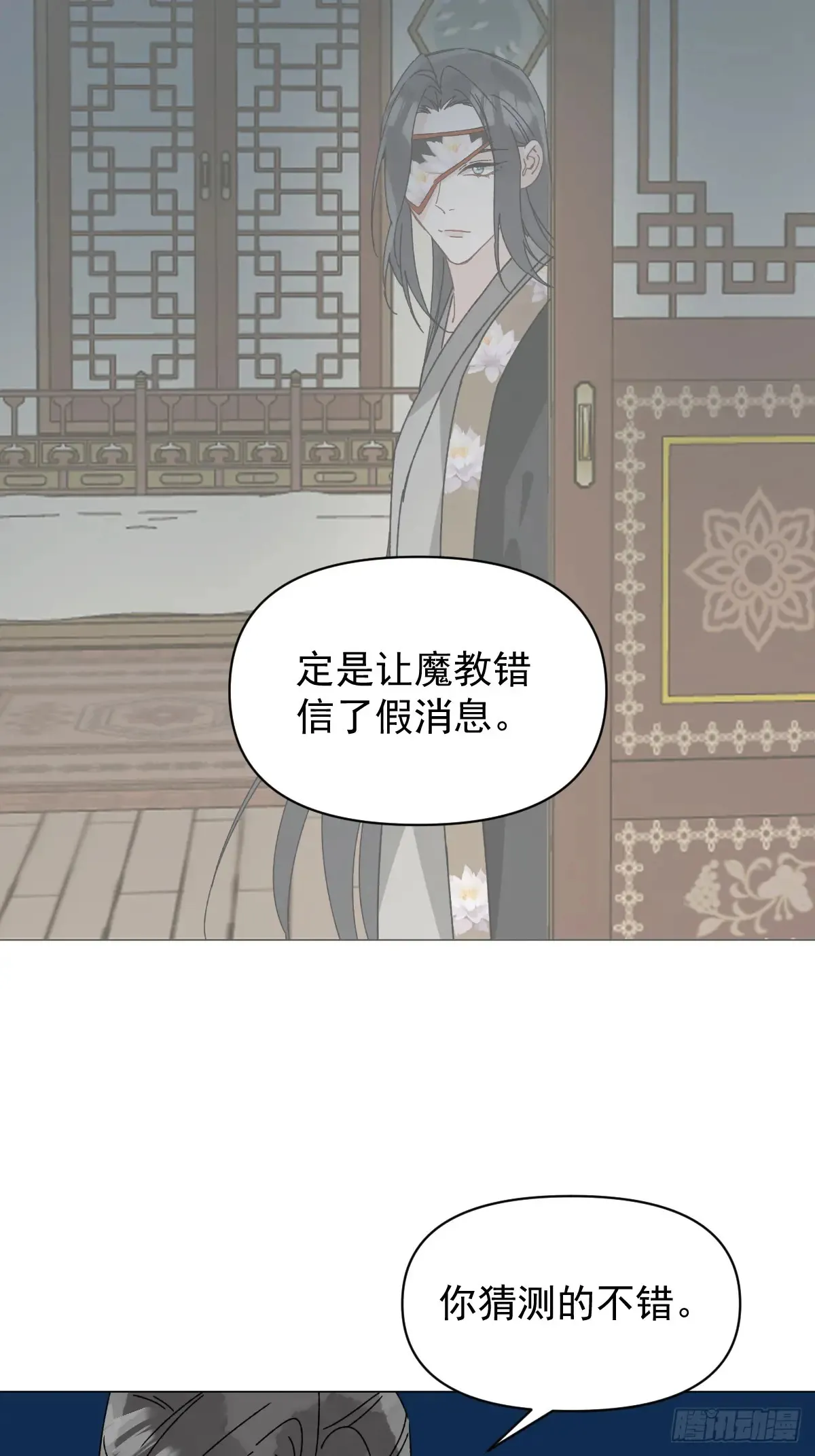 061 赴约28