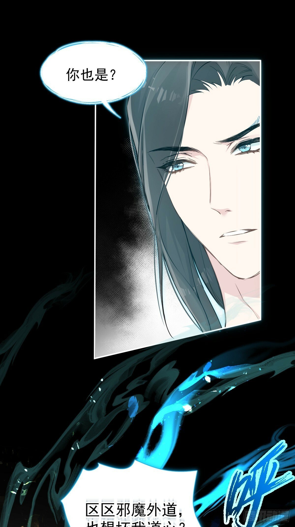 026 相认6