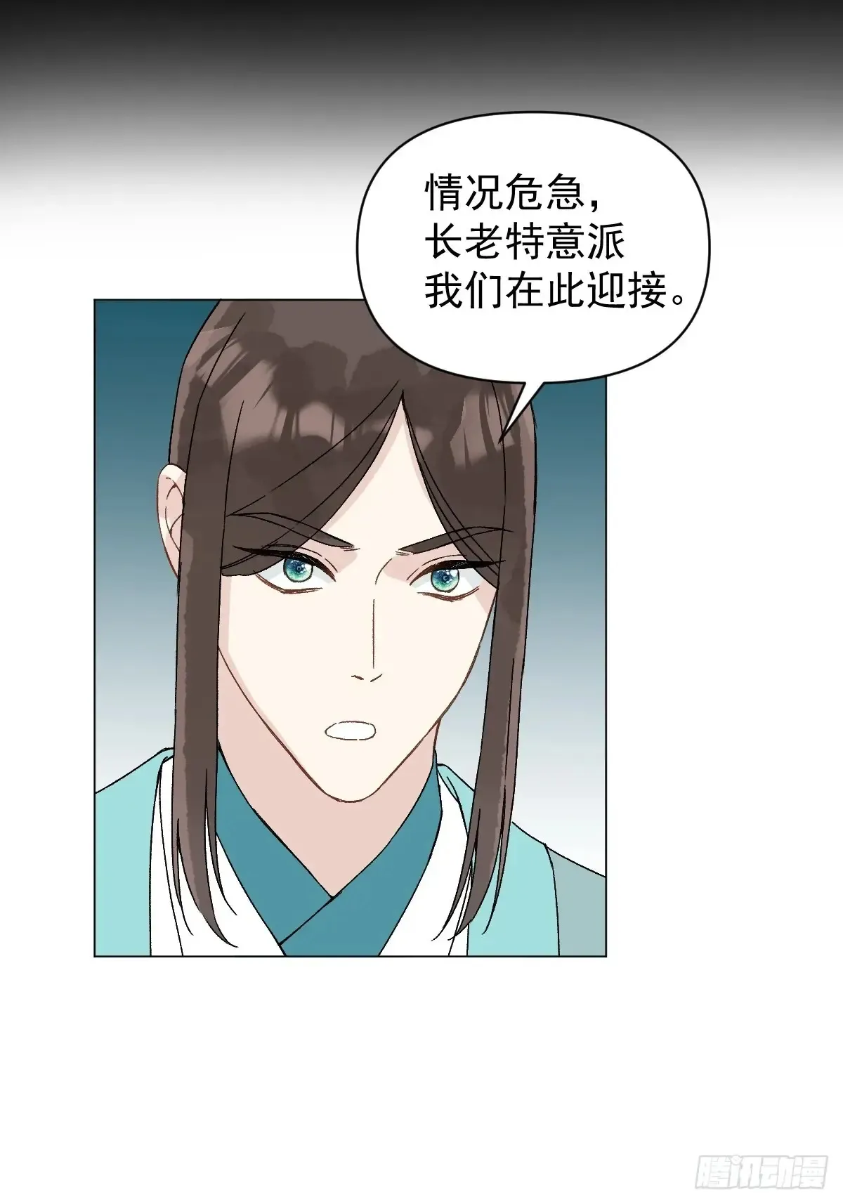 056 我等着15