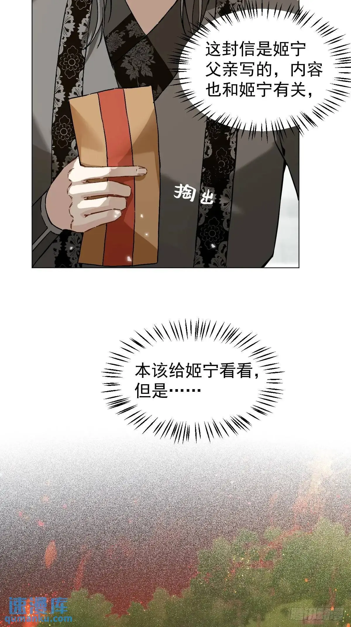 037 我认定的师父29