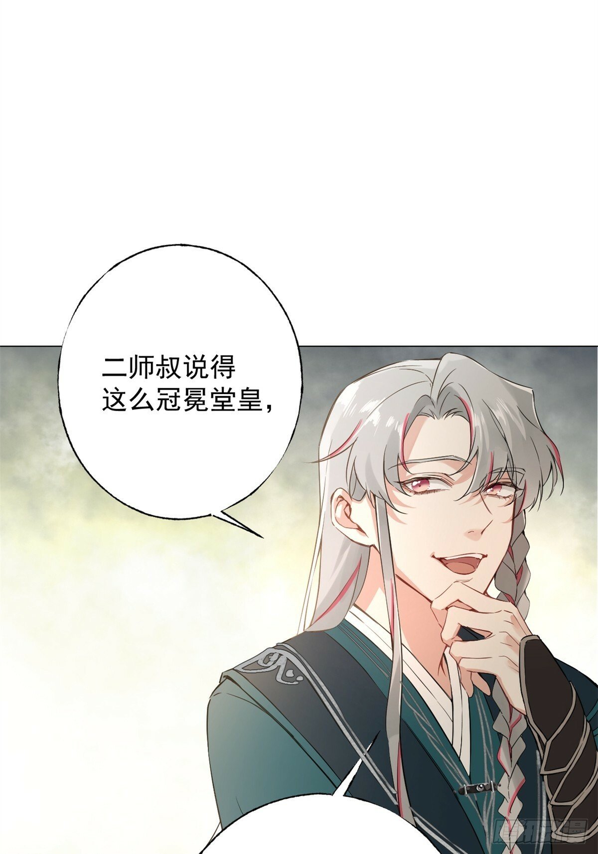 03 失控的狂犬40