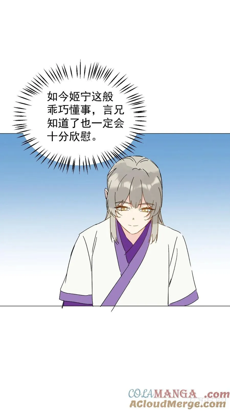 68 我们回家36