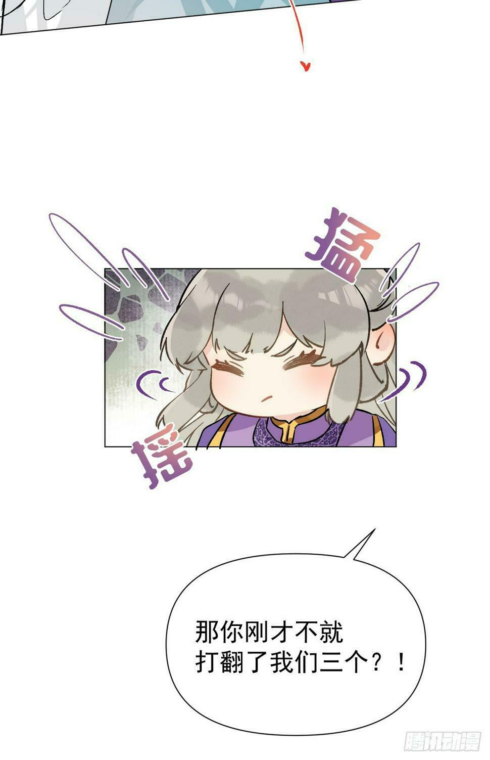 09 你摸摸看41