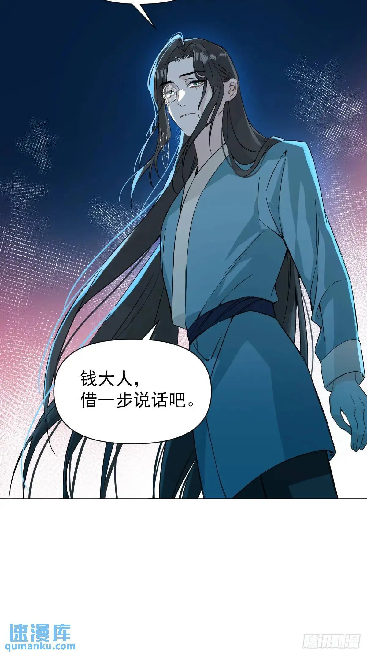 040 蒙眼31