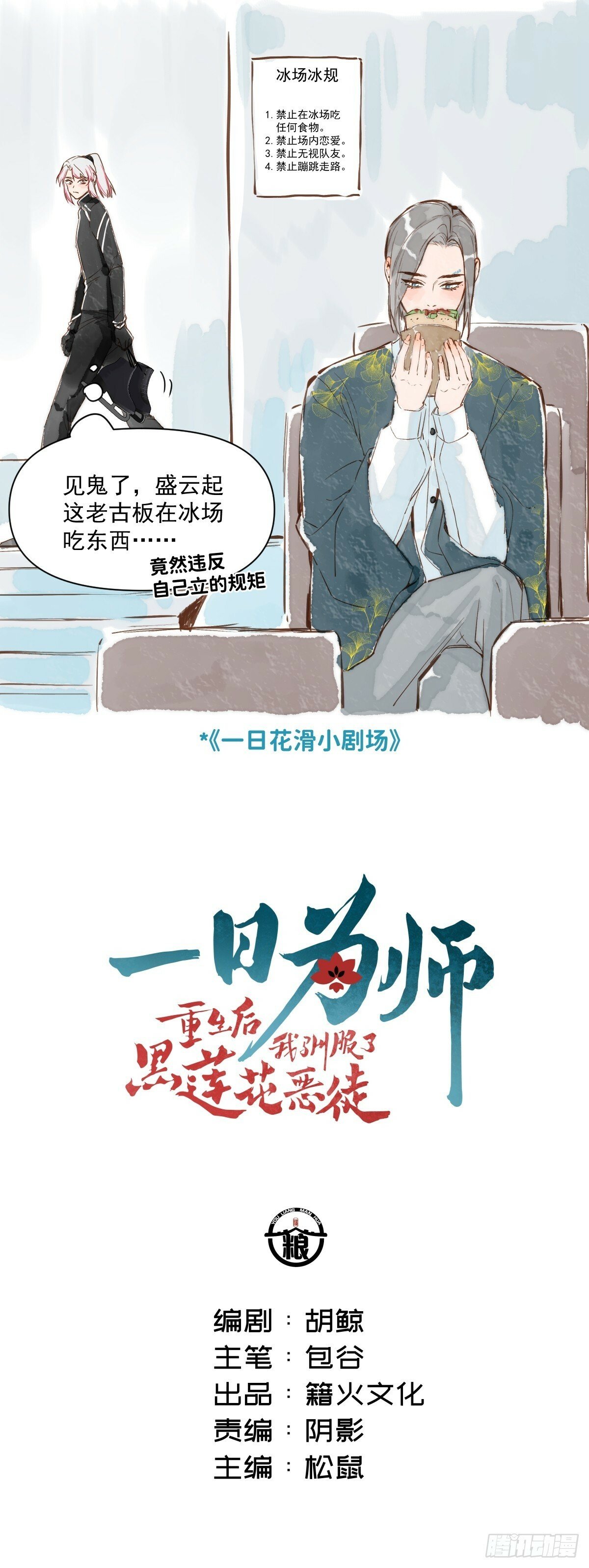 026 相认0