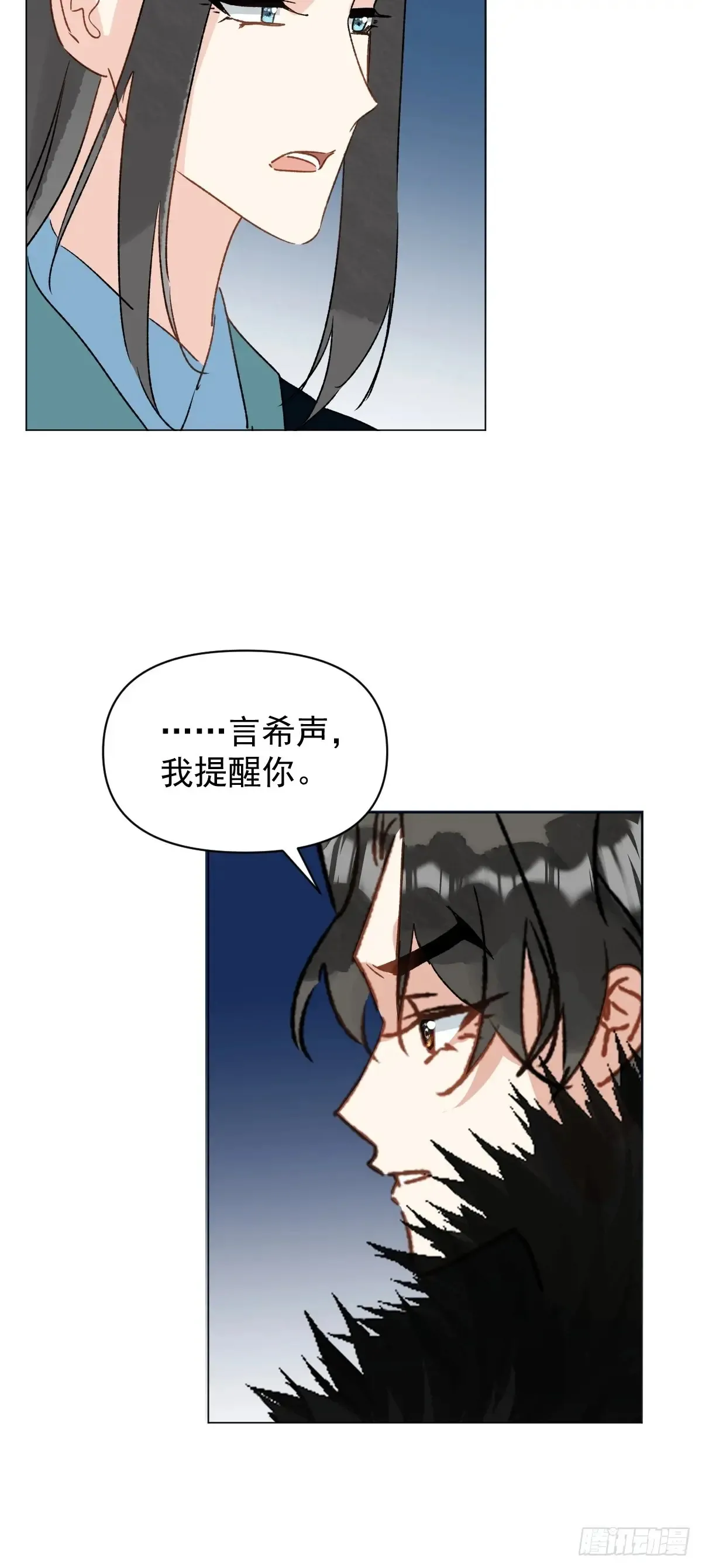 062 真相44