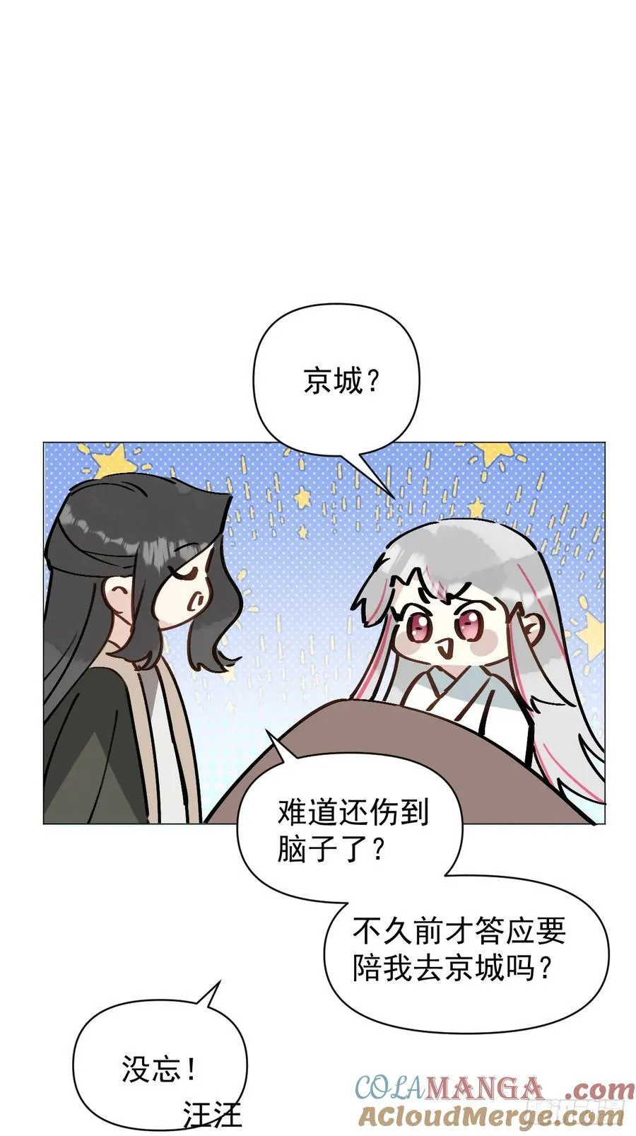 67 奖励18