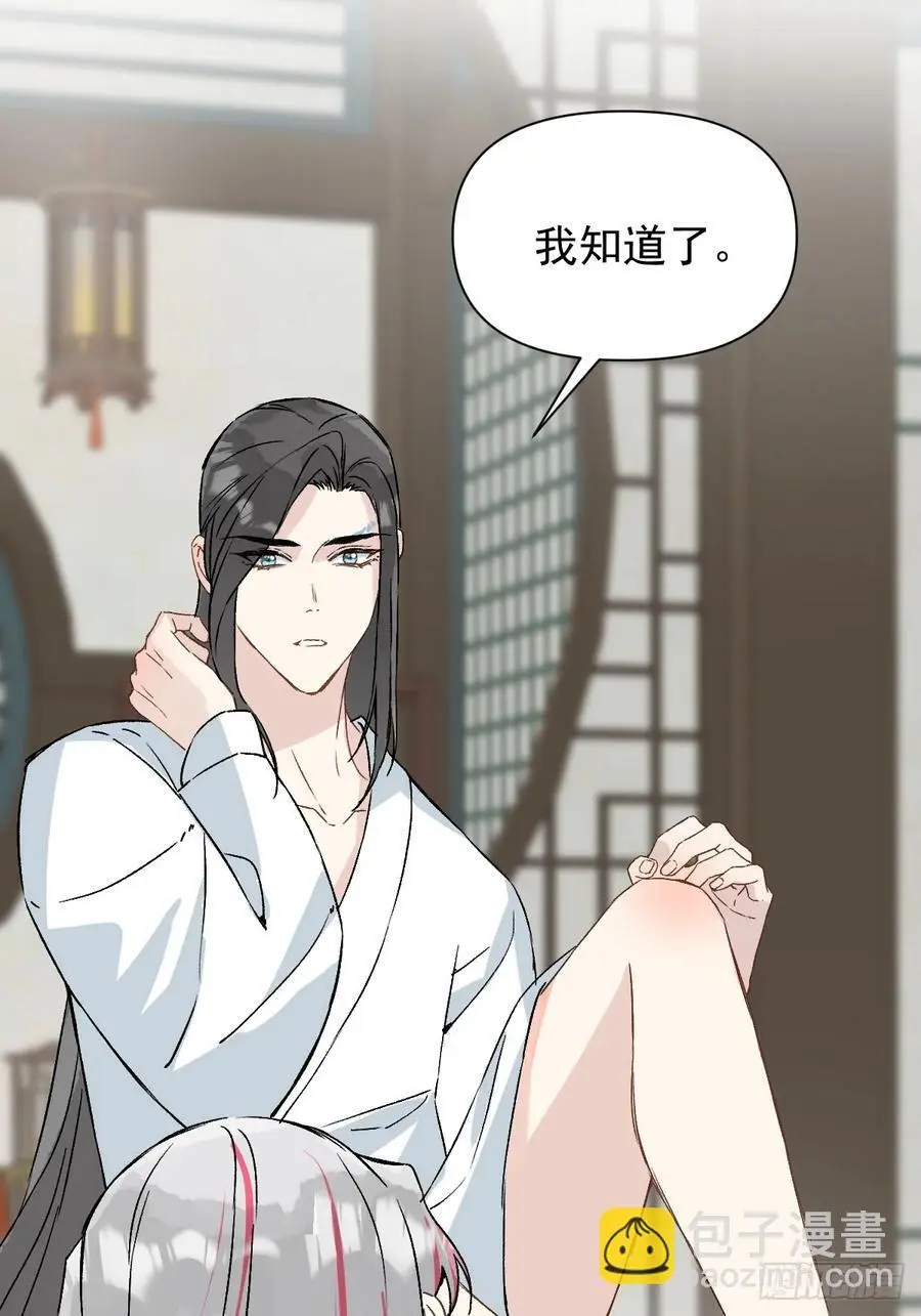 047 只对你有兴趣26