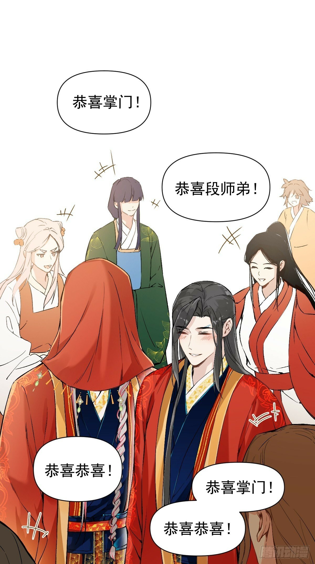 023 大婚之日31