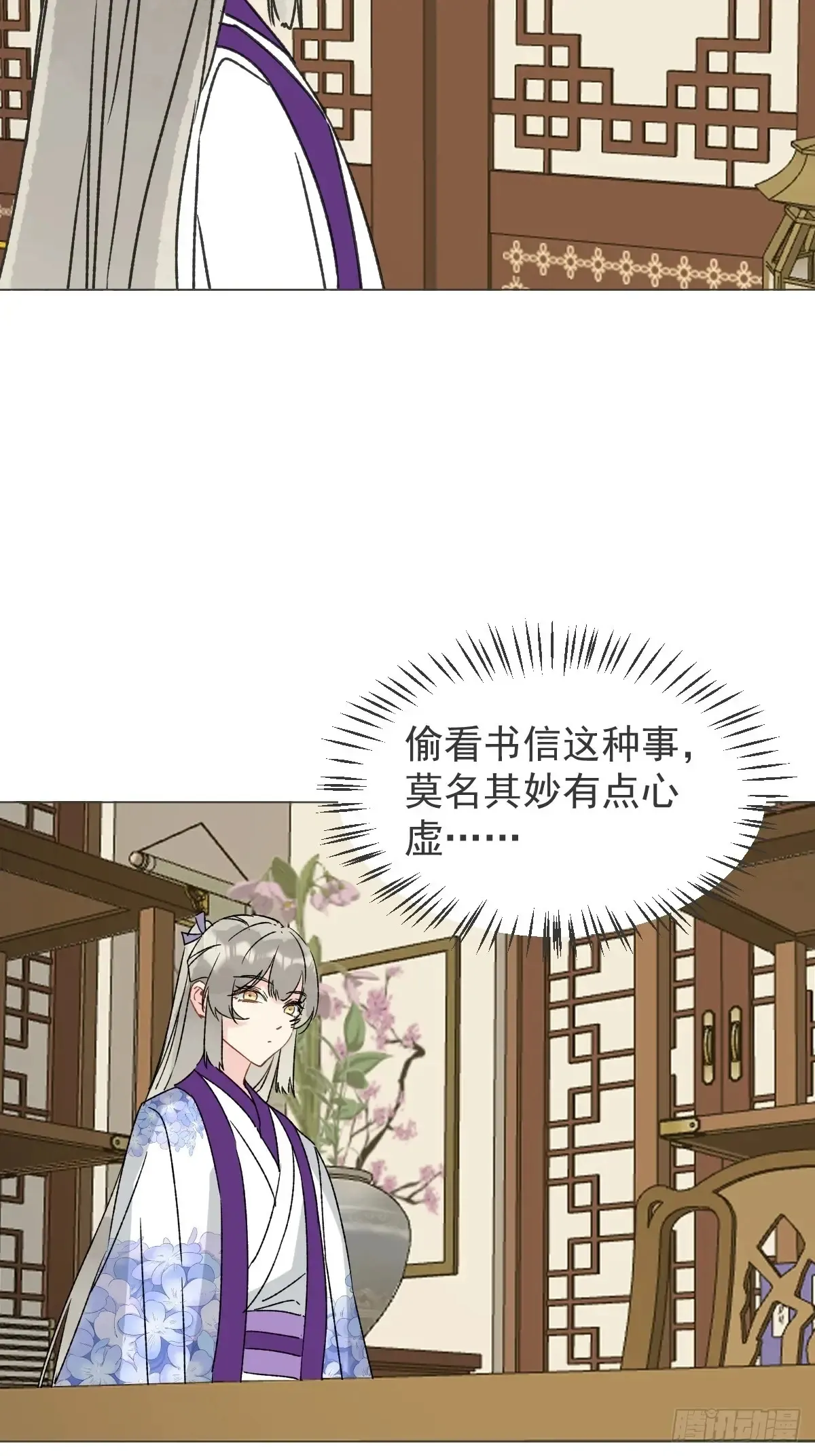 062 真相8