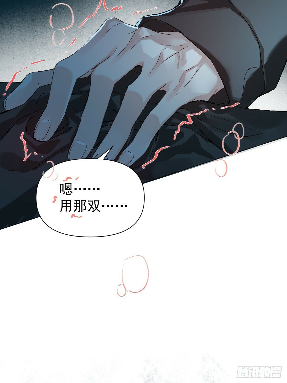 014 你不是他51