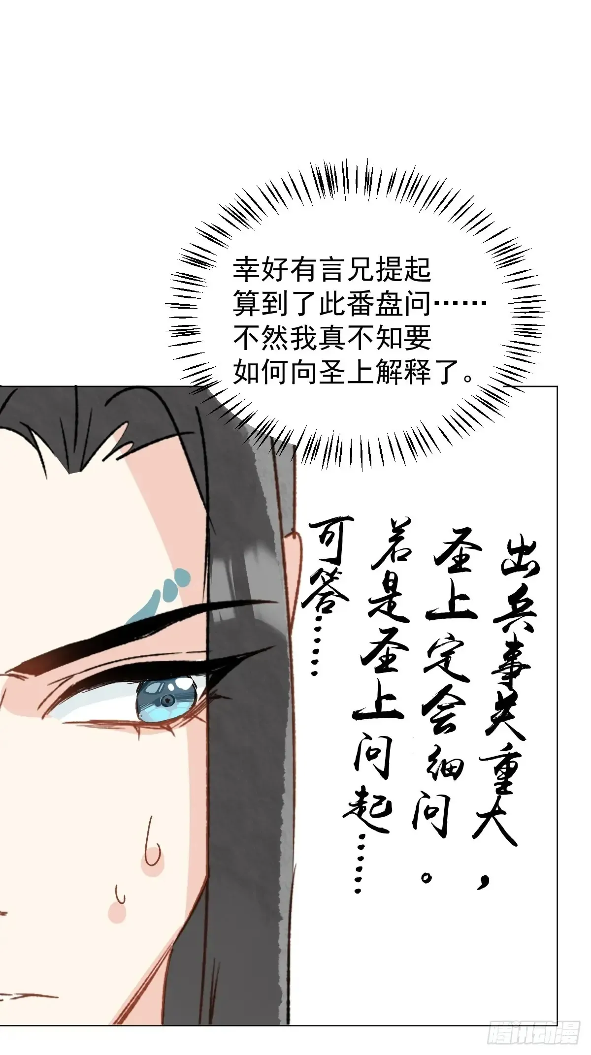 062 真相39