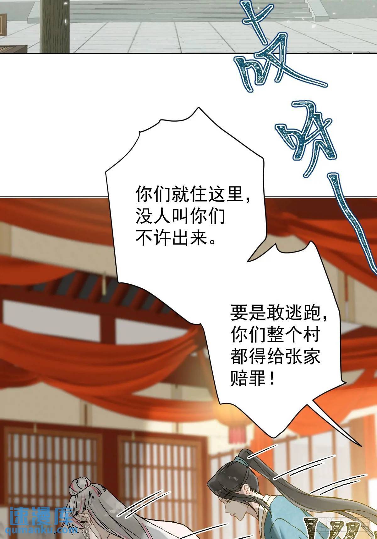 034 狗笼19
