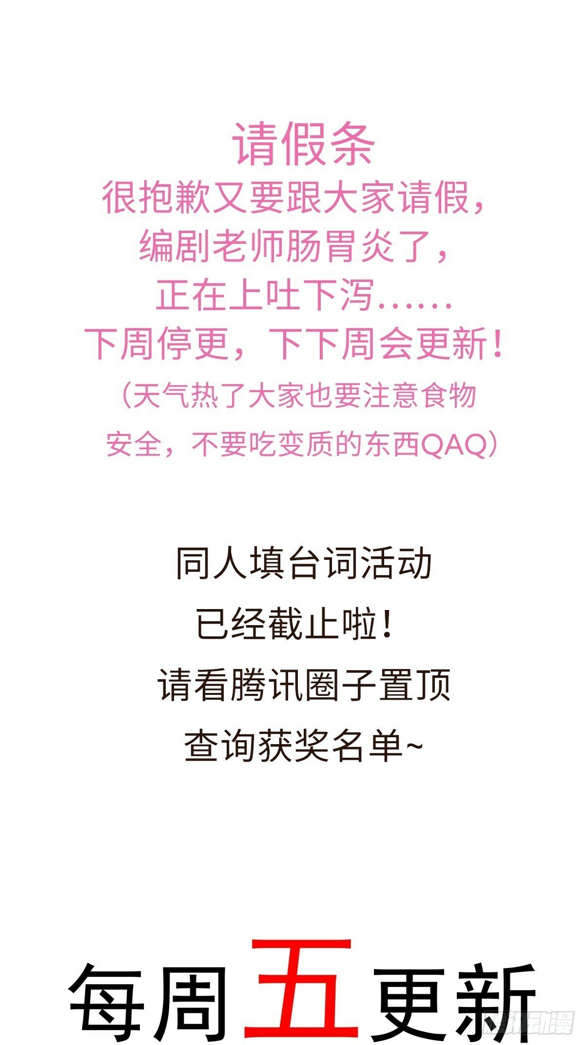 020 血气的代价55
