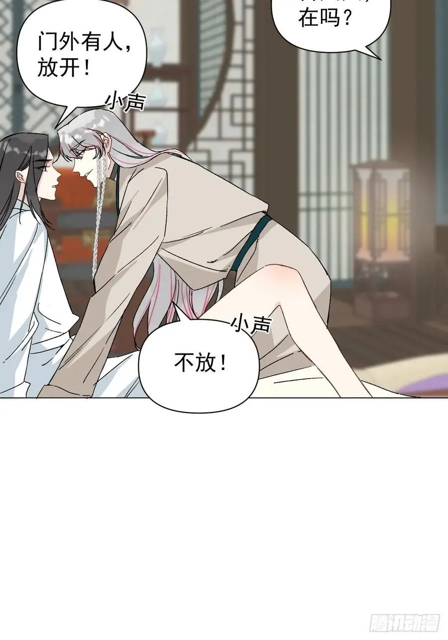 047 只对你有兴趣20