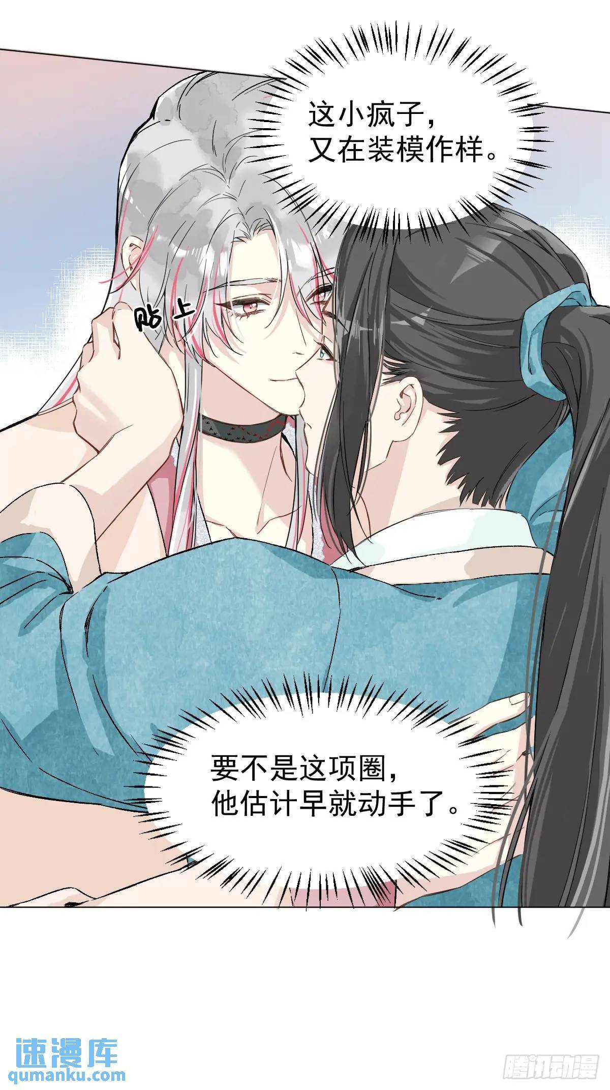 033 只要听话就够了16