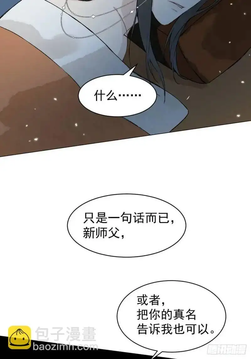 036 能让你痛的人2