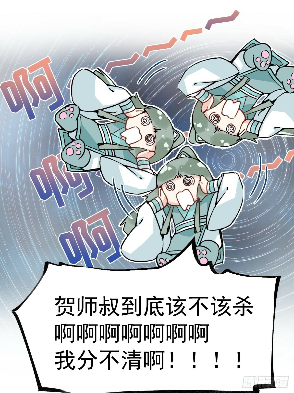 017 早日完婚15