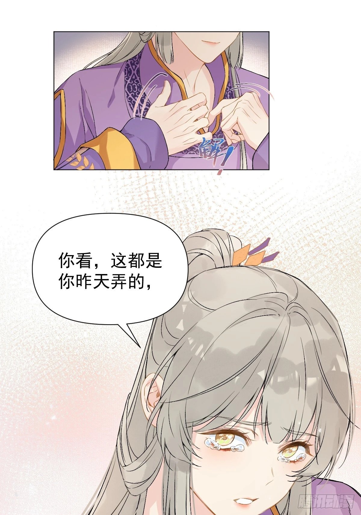 015 赶着去投胎34