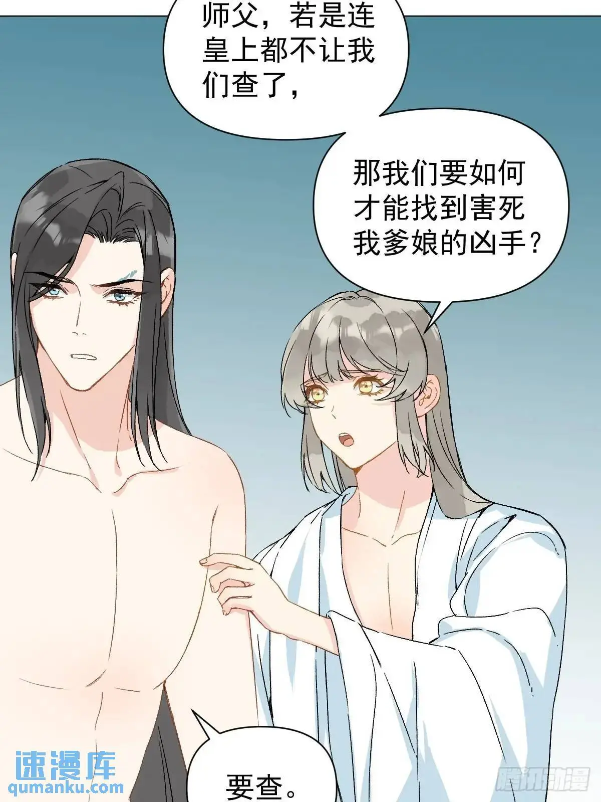 046 亲自来要奖励28