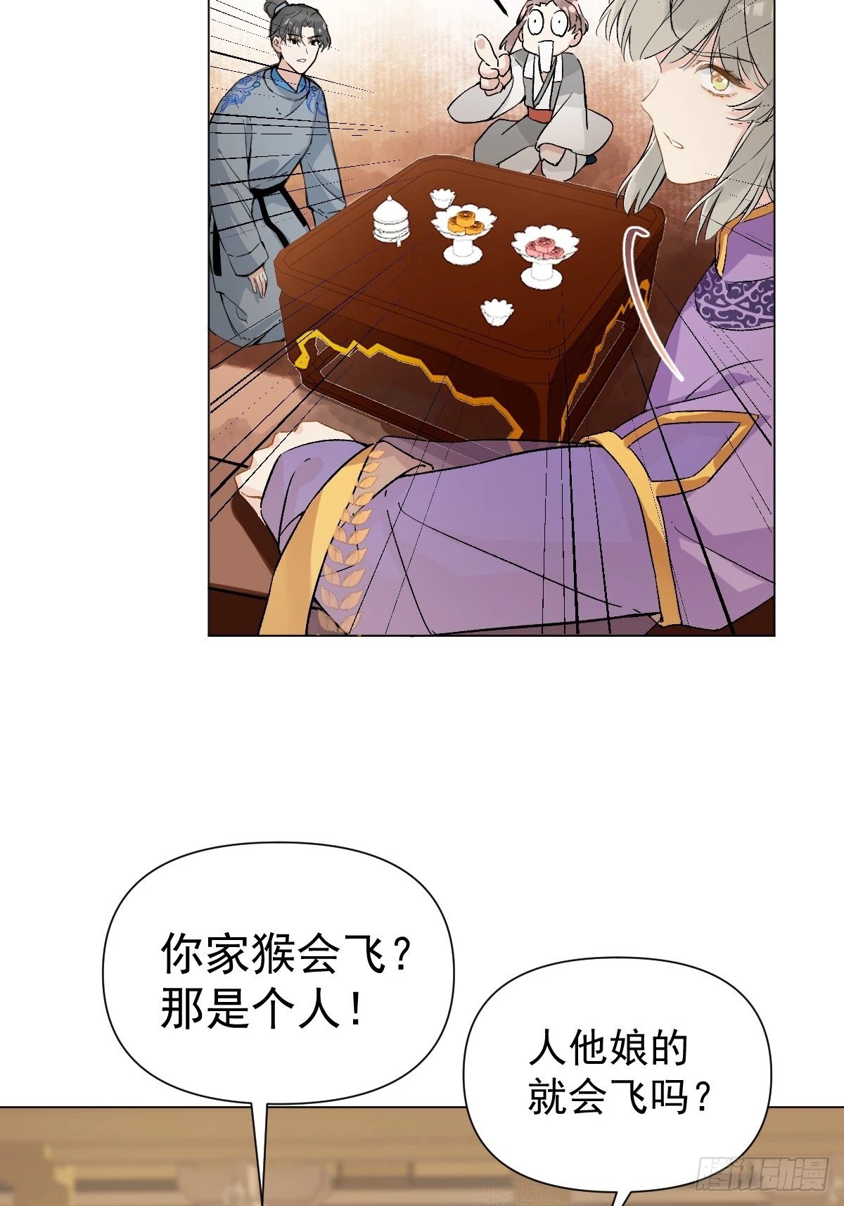 015 赶着去投胎45